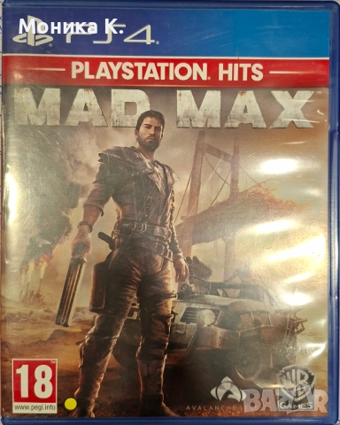 Игри за PS4, снимка 3 - Игри за PlayStation - 53566112