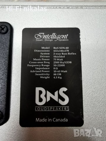 тонколона център за съраунд BNS SDX-6 , снимка 9 - Тонколони - 41779130