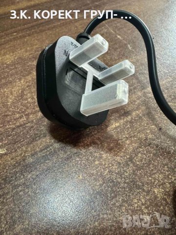 Универсално зарядно устройство Tronic TLG 500 B1, снимка 4 - Оригинални зарядни - 44227761