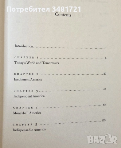 Трите избора на САЩ за нова роля в света / Superpower. Three Choices for America's Role in the World, снимка 2 - Художествена литература - 53747960