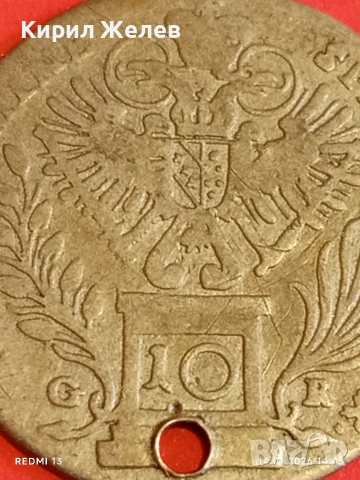 Сребърна монета 10 кройцера 1764г. Франц първи Австрия за КОЛЕКЦИЯ 52941, снимка 13 - Нумизматика и бонистика - 53096846