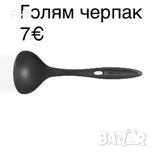 НАМАЛЕНИ Tupperware продукти НОВИ, снимка 5 - Кутии за храна - 54897106