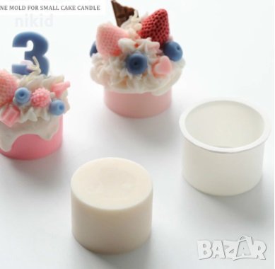 цилиндър кръг кръгъл кръгла кашпа кексче силиконов молд форма свещ  фондан гипс шоколад сапун свещ