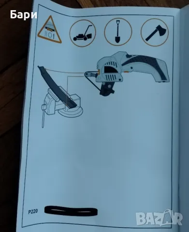 Безжична заточваща машина на ножове и други инструменти Batavia Maxsharp 7.2 V, снимка 17 - Други инструменти - 50331668