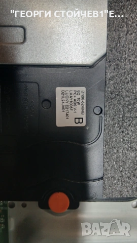 UE50AU8072U    BN41-02844E-000  BN94-17367A    BN4401110C   CY-SA050HGPR1V, снимка 8 - Части и Платки - 53573006