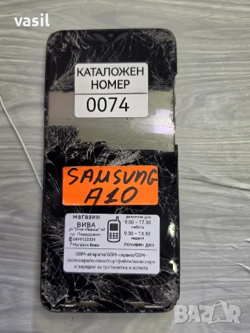 SAMSUNG A10 части