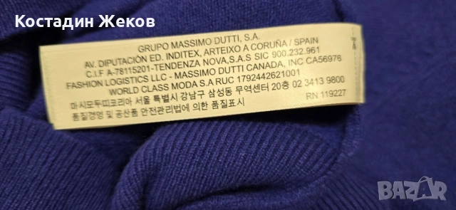 . Нова със премахнат етикет. Дамски пуловер. 🖤 Massimo Dutti 🖤, снимка 11 - Блузи с дълъг ръкав и пуловери - 53828022