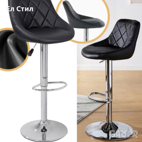 Бар стол с регулируема височина и въртяща функция – комфорт и стил за дома и заведения, снимка 4 - Столове - 53567693