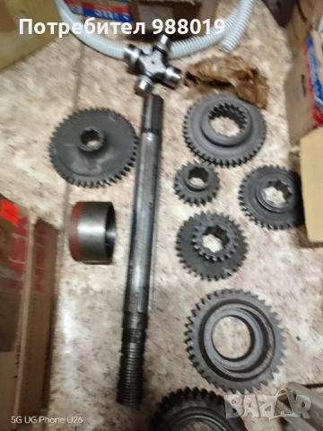 Части за т 150