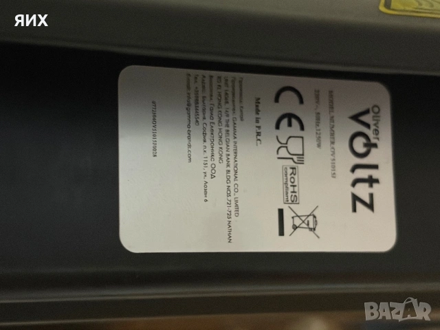 Скара voltz 1250W, снимка 5 - Скари - 53719566