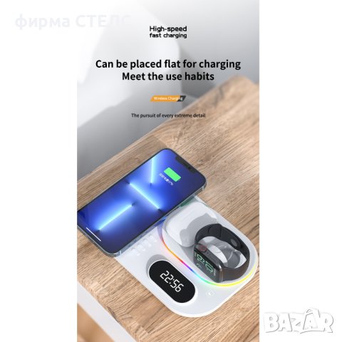 Станция за безжично зареждане STELS A60, Samsung, снимка 12 - Безжични зарядни - 41516499