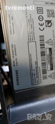 Smart дистанционно за телевизор SAMSUNG модел UE40K6372SU, снимка 3 - Дистанционни - 39844391