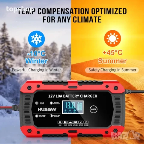 10 A зарядно за кола, 12 V, 7-степенно зареждане , LCD екран, за автомобили, мотоциклети, камиони, снимка 4 - Аксесоари и консумативи - 50542331