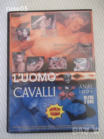 DVD еротично "L'uomo che assomilgiava ai cavalli" 18 +, снимка 2 - DVD филми - 55971156
