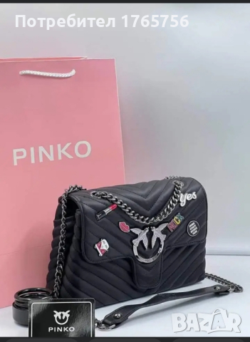 дамска чанта Pinko, снимка 1 - Чанти - 44594316