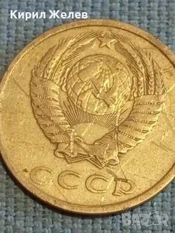 Четири монети копейки СССР за КОЛЕКЦИЯ ДЕКОРАЦИЯ 39209, снимка 5 - Нумизматика и бонистика - 48210039