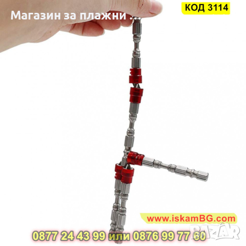 Накрайник за гипсокартон с магнит и ограничител - КОД 3114, снимка 8 - Други инструменти - 44823391