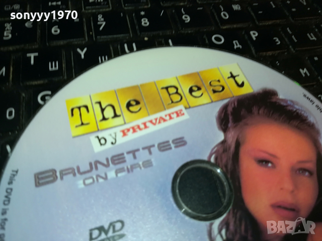 THE BEST BY PRIVATE-BRUNETTES ON FIRE DVD 1003240821, снимка 2 - DVD филми - 44693069