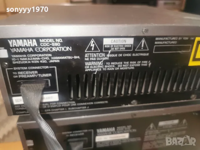 yamaha x3 внос france 0109261232L4, снимка 17 - Аудиосистеми - 55898266