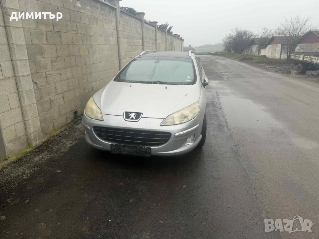 peugeot 407 sw 1.6 hdi на части тегли пежо 407 св, снимка 2 - Автомобили и джипове - 52923409