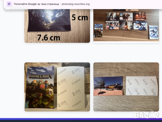 Принтиране на цветни снимки на стикери, снимка 8 - Други - 51381378