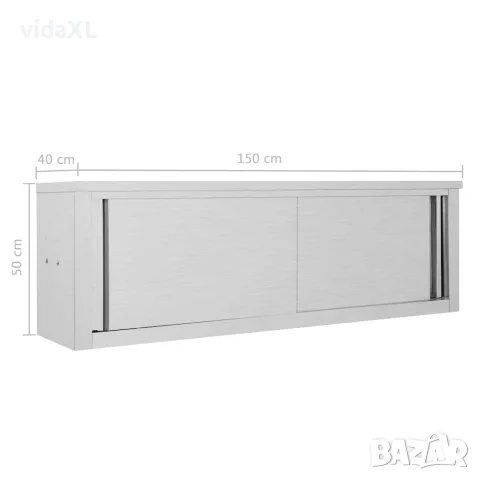 vidaXL Кухненски стенен шкаф с плъзгащи врати, 150x40x50 см, стомана, снимка 8 - Шкафове - 56147591