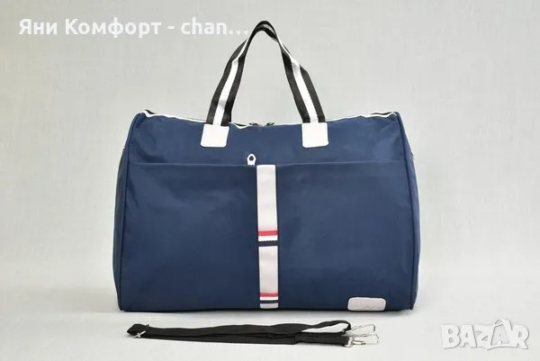 Пътна чанта, снимка 4 - Чанти - 41476592