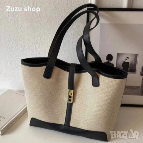 Дамска голяма чанта