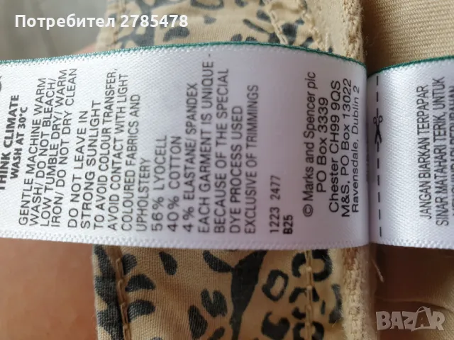 Дамски оригинален панталон Марк&Спенсър, снимка 11 - Панталони - 49506479