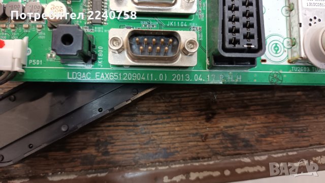 Main Board EAX65120904(1.0) от телевизор LG със счупен дисплей , снимка 2 - Части и Платки - 34049423