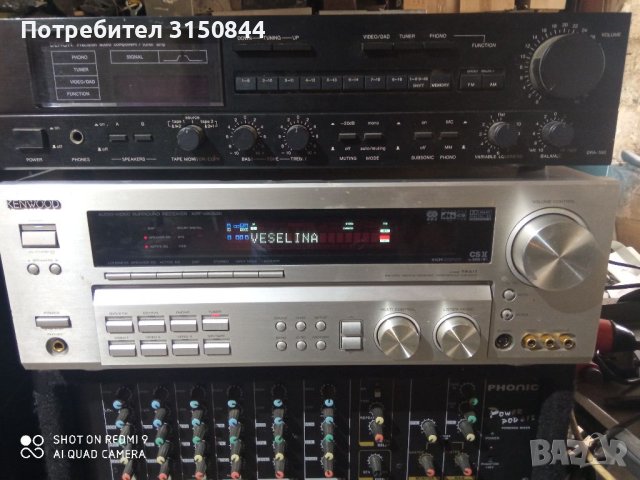 Ресивери усилвател Kenwood, снимка 11 - Аудиосистеми - 41182795