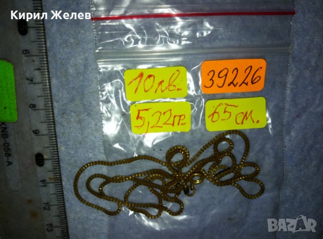 СТАРО БРОНЗОВО ФИНО СИНДЖИРЧЕ ЛАНЧЕ ВЕРИЖКА КОЛИЕ РЕТРО ПЛЕТКА 39226, снимка 2 - Колиета, медальони, синджири - 42087729