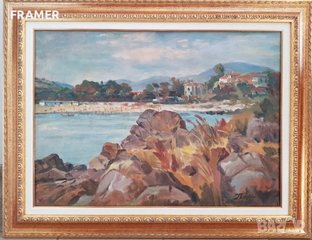 проф. Панайот Панайотов 1909-1986 Созопол централният плаж маслено 1950те години