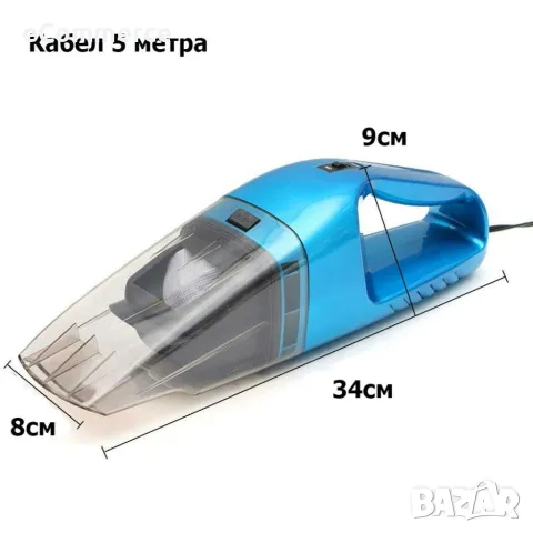 Портативна прахосмукачка за сухо и мокро почистване 75W,AUTO CLEAN-3, снимка 3 - Прахосмукачки - 47943589