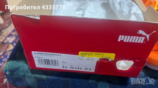 Puma evoSpeed Mid Distance 4 Men's Spikes - Sunset Glow, снимка 4 - Спортна екипировка - 53177028