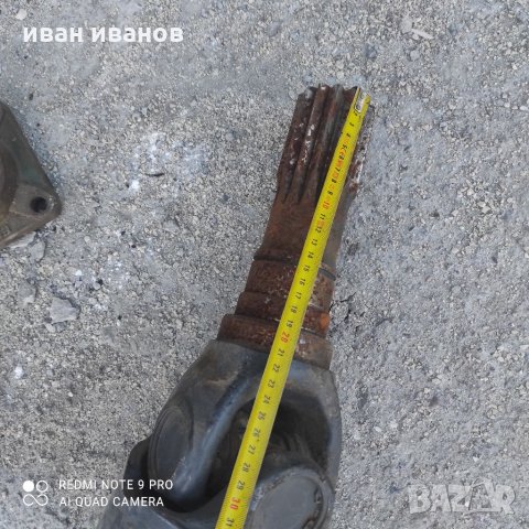 Голям Кардан, снимка 10 - Селскостопанска техника - 35733033