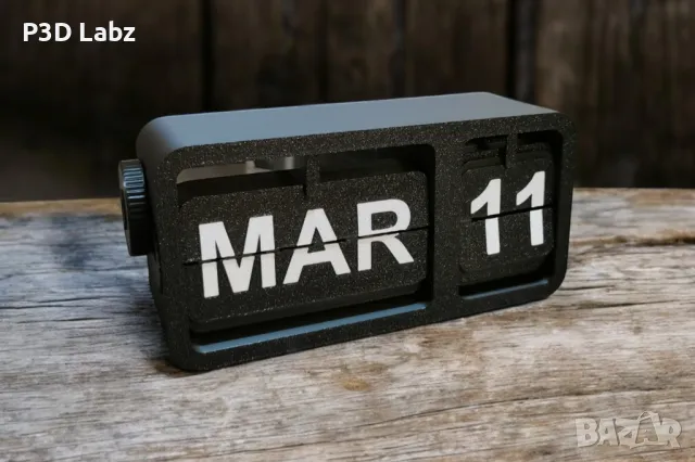 Уникален флип календар