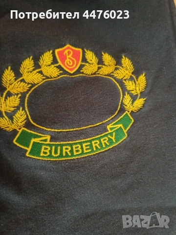 Долнище Burberry, снимка 2 - Спортни дрехи, екипи - 52548661