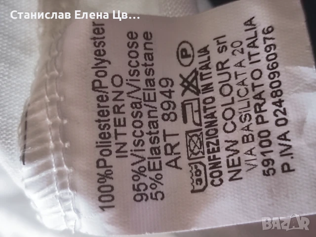 Дамски панталон с блузка, снимка 7 - Панталони - 50994901