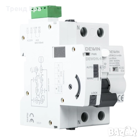 WiFi прекъсвач 2P 40A 30mA GRD9L-R