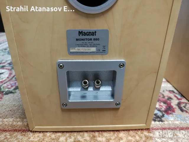 Magnat Monitor 880/220 и 511 център, снимка 16 - Тонколони - 50251134