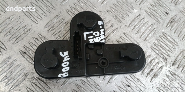 Платка стоп Ford S-Max 2009г.(ляв вътрешен)	