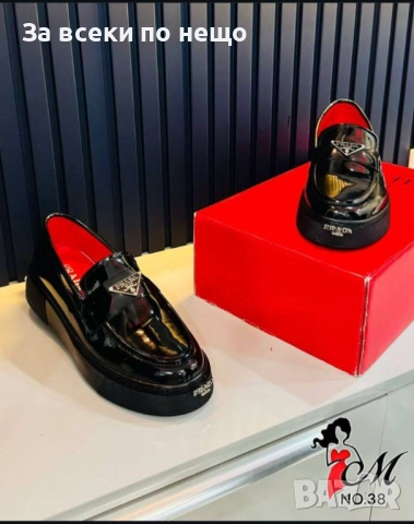 Prada Мъжки Черни Лачени Мокасини Код SK366