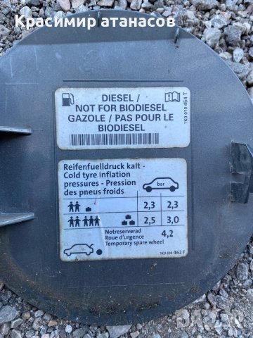 Вратичка резервоар за Vw голф плюс.2005-2009г, снимка 4 - Части - 41984626