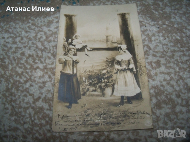 Красива стара романтична пощенска картичка с буквата Н 1903г., снимка 4 - Филателия - 51506112