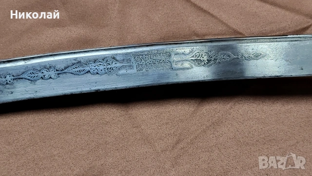 Стар оригинален Ятаган балкански, български , снимка 8 - Антикварни и старинни предмети - 53047362