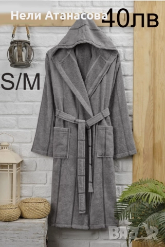 Халат за баня-нов, снимка 4 - Други - 52679930