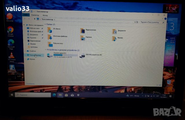 LENOVO G50-80,15,6",KAMERA,BLUETOOT,Fi-wi,HD- 1Tb,RAM-8Gb,HDMI;, снимка 6 - Лаптопи за игри - 39244094