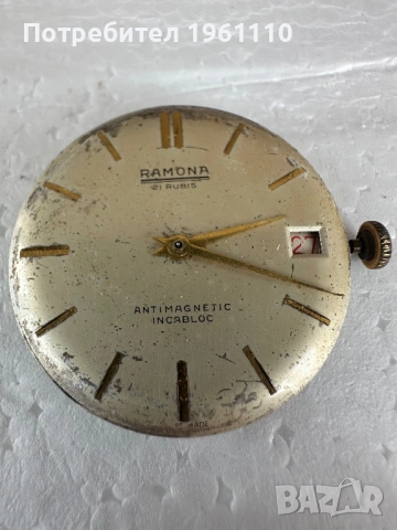 Swiss made, Машинка за часовник RAMONA с 25 камъка и автоматичен календар