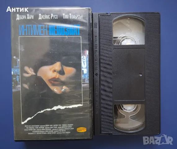 Видеокасета VHS Интимен Непознат, снимка 2 - Други жанрове - 56243478